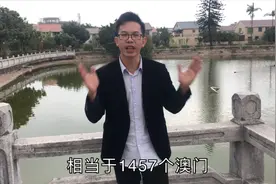 中国最大、最高的镇，全镇只有1900多人，却有9个车站视频封面
