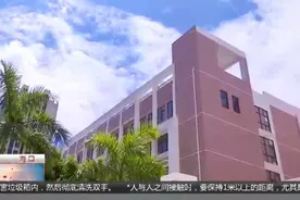 中小学招生：二手集资房无房产证 申请新生学位未过审视频封面