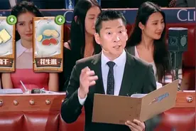 火星情报局第一季：周杰发现豆腐和花生米一起吃，会有火腿的味道视频封面