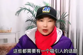 一分钟教会你如何查看抖音的热点榜单