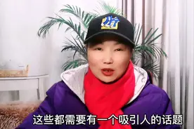 一分钟教会你如何查看抖音的热点榜单视频封面