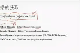 【量化交易】3搭建自己的量化数据库_2视频封面