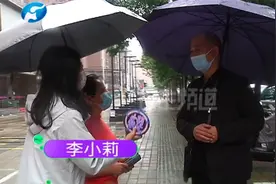 点赞！女子避雨不慎将钱包遗失在小店，老板急寻失主视频封面