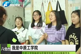 河南郑州：郑州一高校现3个“学霸寝室”，寝室成员全部考研成功视频封面