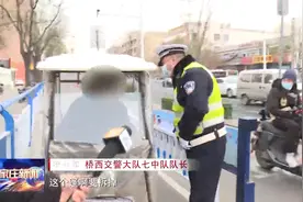 非法改装拼装电动三轮车上路 隐患不可忽视