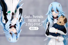 EVA 扭蛋肖像 长发凌波丽 特别版