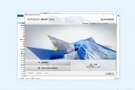 Revit2018版软件安装详细步骤视频讲解