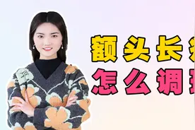 怎么避免额头长痘，额头长痘痘怎么去除，怎样去掉额头上的痘痘？