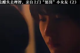 霸总吃醋失去理智，亲自上门“惩罚”小女友