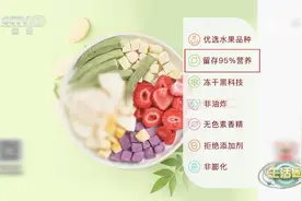 果蔬干还有营养吗？视频封面