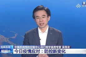 现在还需要戴口罩吗？什么时候可以不戴口罩？听专家怎么说视频封面