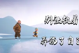 人到中年，最深刻的醒悟（句句扎心）视频封面