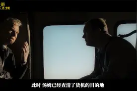男子被陷害，卡里多了75万美元，房间堆满了武器，动作片《鹰眼》视频封面