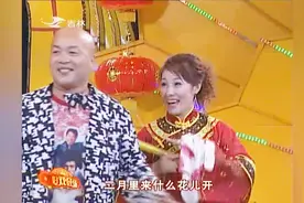 好戏登场反正对花，二人转的精髓都演出来了，连唱带逗啥都不缺！视频封面