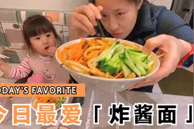 中国男子趁假期为日本妻子做顿饭，其实是为了。。。视频封面