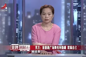 调解：老婆抱着男人跳广场舞，老公当众给她一巴掌，儿子都嫌丢人