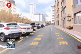 延吉市老旧小区供热管网改造基本结束 居民家正常采暖不受影响视频封面