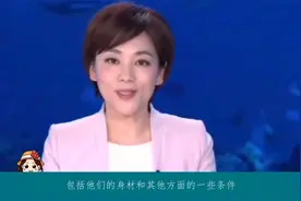 劳春燕不在回避，坦言丈夫身份背景不简单，难怪她能成央视名嘴视频封面