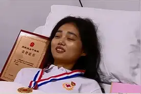 广西90后大学女生捐献造血干细胞，为广西第400例！视频封面
