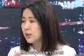 台军方首训女后备军人 徐巧芯: 想要掩盖大家不当兵的事实视频封面