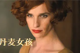 丈夫穿丝袜后爱上女装，打扮成名媛淑女参加舞会，与妻子成为姐妹视频封面