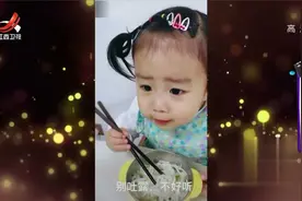 刚还吐槽姥爷吃面吐露不好听，娃自己一吃：哎呀，还真得吐露呢！视频封面