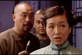 五王爷接了姑娘回家，王爷的福晋可不干了，五王爷可头疼了视频封面