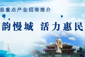 惠民县宣传片视频封面