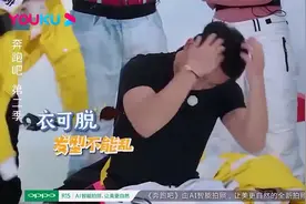跑男：全员脱二十件衣服，郑恺没穿秋裤冻到发紫遭邓超调侃视频封面