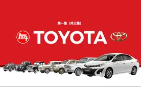 丰田，为什么把TOYODA改成TOYOTA？牛头车标，是中国人设计的？视频封面