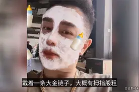 陈浩民戴超粗金项链帮老婆宣传，蒋丽莎生病坚持直播，被赞敬业视频封面