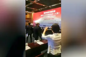 中国新冠灭活疫苗在秘鲁开启国际III期临床试验 启动仪式在京举行视频封面