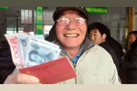 好消息！国家斥资8.7万亿转入社保，老百姓到手的钱多了？视频封面