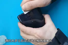 OPPO Reno摔变形，拆机维修升降摄像头：指南舟手机维修培训学校视频封面