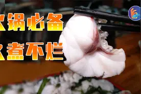 脆鲩就是草鱼？凭什么它的肉质嘎嘣脆，怎么煮都煮不烂？视频封面