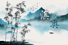 《诗经·淇奥》：有匪君子，如切如磋，如琢如磨。视频封面