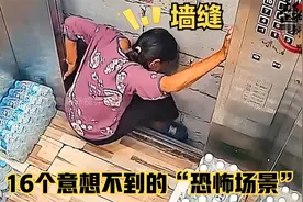 相机不小心记录了16个让人恐惧的场景，打破了我对常识的理解视频封面