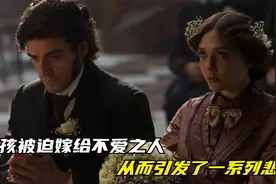 女孩第一次见到雄壮的男人，她该如何安抚激动的身体《红杏出墙》视频封面
