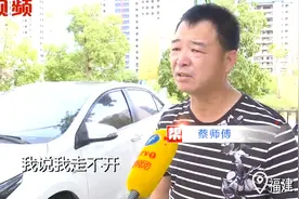 首汽约车司机被罚款500并永久停运，真正原因是什么？