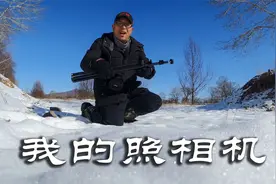 聊聊我的老相机，我为什么要用它？M43画幅相机也是可以看细节的视频封面