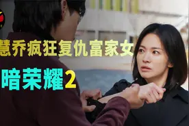 韩国小财阀真会玩，空姐主动投怀送抱都懒得搭理，口味独特。视频封面
