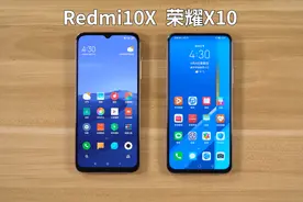 中端手机5G网络测试！红米10X对比荣耀X10，差距还真不是一点点！视频封面