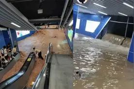 广州21号线地铁站进水 官方：系施工导致 水已基本排干 无人伤亡视频封面