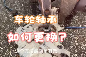 汽车行驶中有嗡嗡声，速度越高声音越大，很多就是车轮轴承的问题视频封面