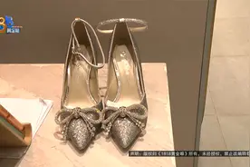 【1818黄金眼】亮闪闪的“婚鞋”没入选，想退货但“有磨损”？视频封面