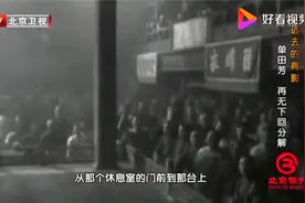 言归正传，听单田芳讲第一次登台的经历视频封面