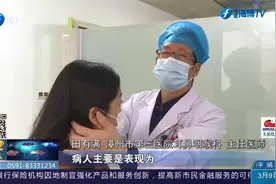 突然“天旋地转”竟是“耳石”作怪！医生：不要熬夜和过度劳累视频封面