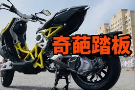 意大利鬼火少年骑什么车？