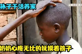 10岁哥哥脚受伤被感染，7岁弟弟砍柴换别人剩下的食物，奶奶心疼视频封面