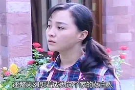 第24集：女保姆在家偷喝牛奶，竟然在牛奶里加自来水给主人喝